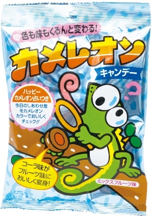 カメレオンキャンデー